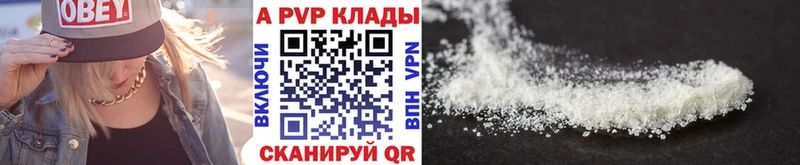 цена наркотик  Дорогобуж  А ПВП VHQ 