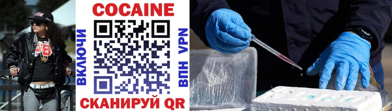 COCAIN Перу  где купить наркоту  Дорогобуж 