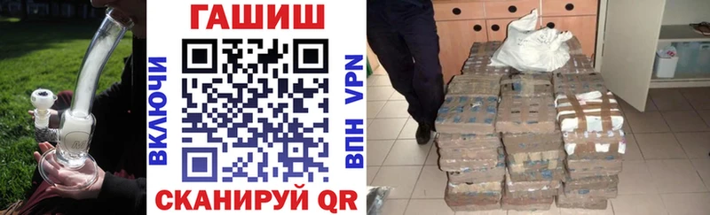 ГАШ Изолятор Дорогобуж
