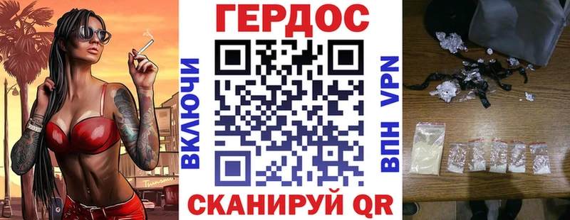 mega как войти  закладки  Дорогобуж  ГЕРОИН афганец 