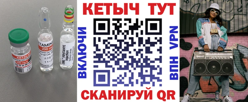 маркетплейс клад  Дорогобуж  кракен маркетплейс  КЕТАМИН ketamine  где можно купить наркотик 
