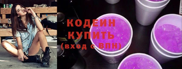 меф Щигры