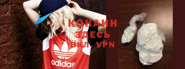 мефедрон VHQ Каменка