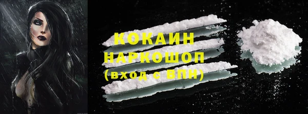 мефедрон VHQ Каменка