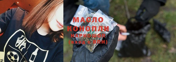 амфетамин Каменногорск