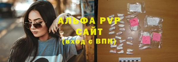 винт Каменск-Шахтинский