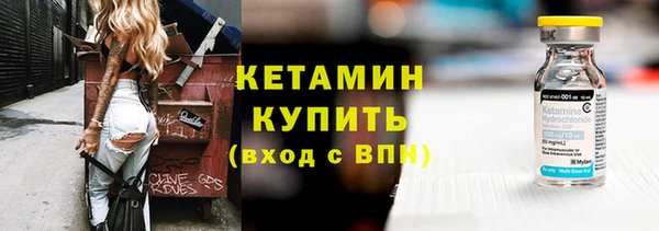 амфетамин Каменногорск