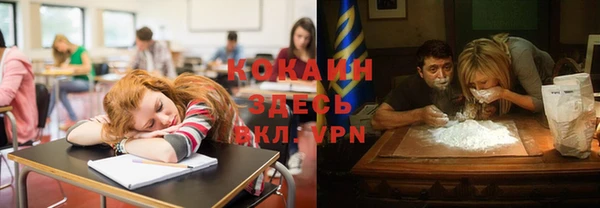мефедрон VHQ Каменка