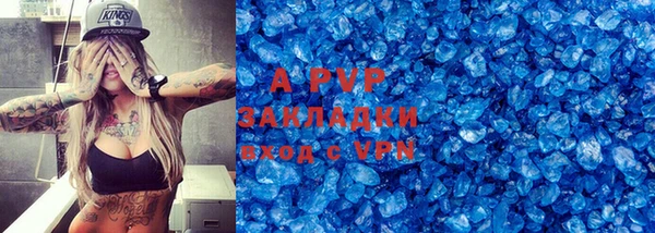 винт Инсар