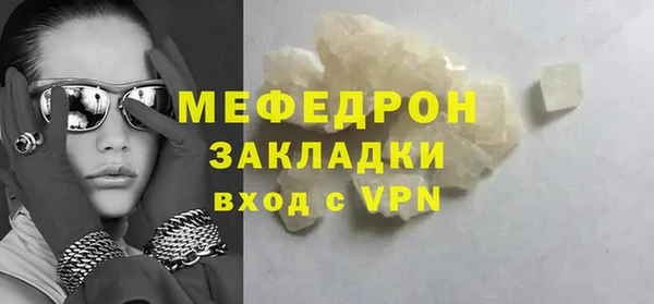 винт Каменск-Шахтинский