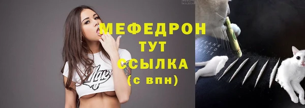 не бодяженный Янаул