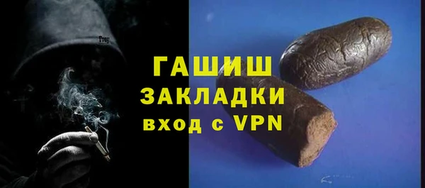 jwh Шарыпово