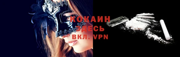 амфетамин Каменногорск