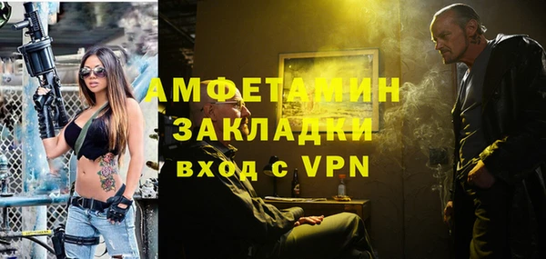 mix Шадринск