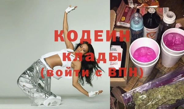 винт Каменск-Шахтинский