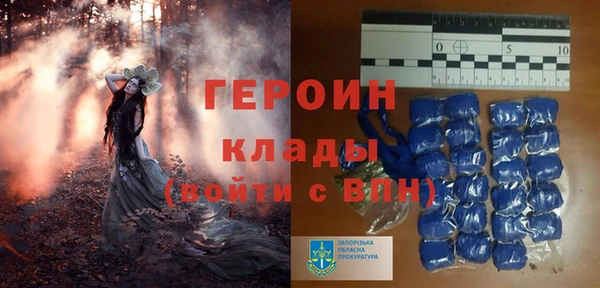 амфетамин Яранск