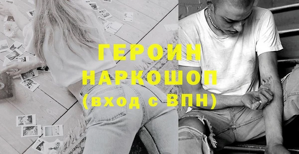 мефедрон VHQ Каменка