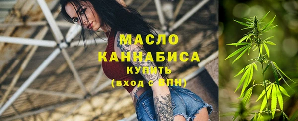 мяу мяу кристалл Яровое