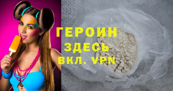 spice Щёлкино