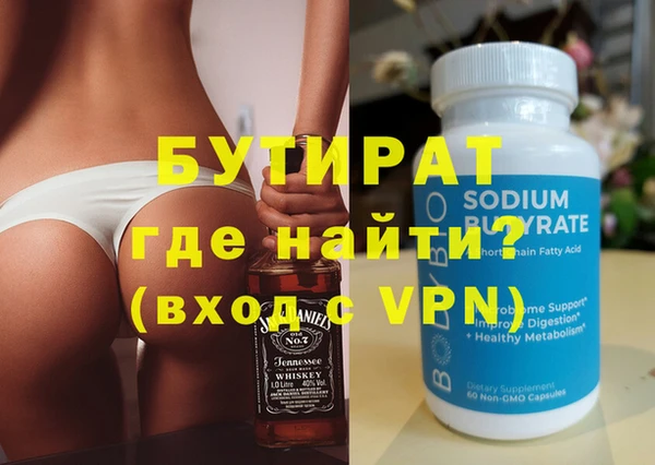 ECSTASY Ессентукская