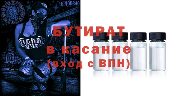 амфетамин Каменногорск