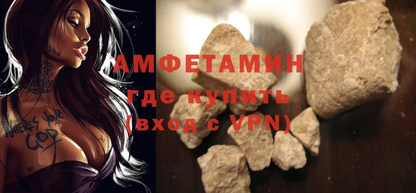 амфетамин Каменногорск