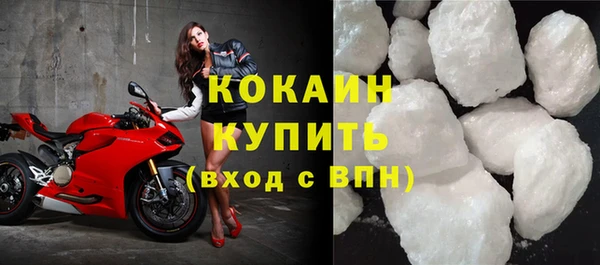 кокаин VHQ Иннополис
