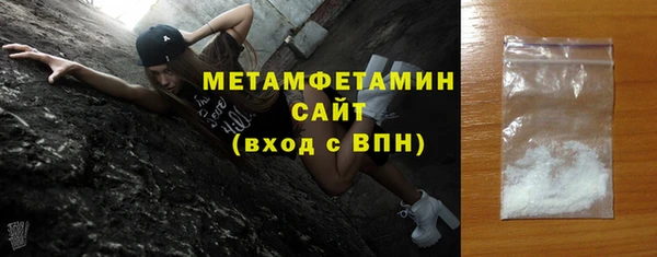 кокаин премиум Щучье