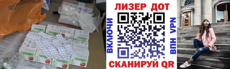 ЛСД экстази кислота  хочу наркоту  Дорогобуж 