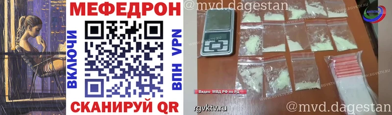 мега как войти  Дорогобуж  МЕФ мука 