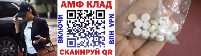 магазин    Дорогобуж  МЕТАМФЕТАМИН винт 