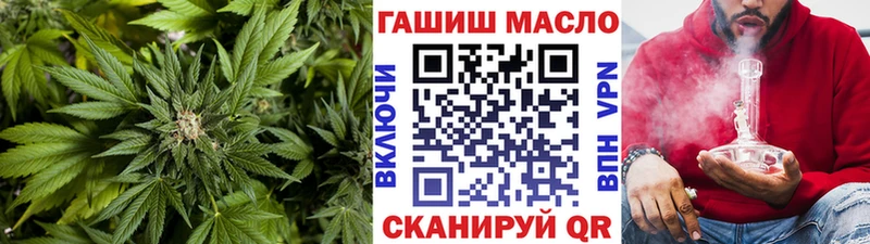 ТГК жижа  Дорогобуж 