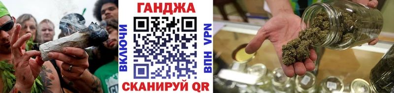 МАРИХУАНА сатива Дорогобуж