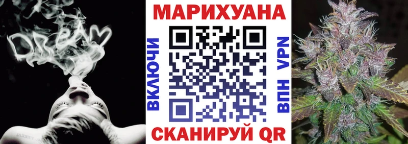Конопля конопля  ОМГ ОМГ ONION  Дорогобуж 